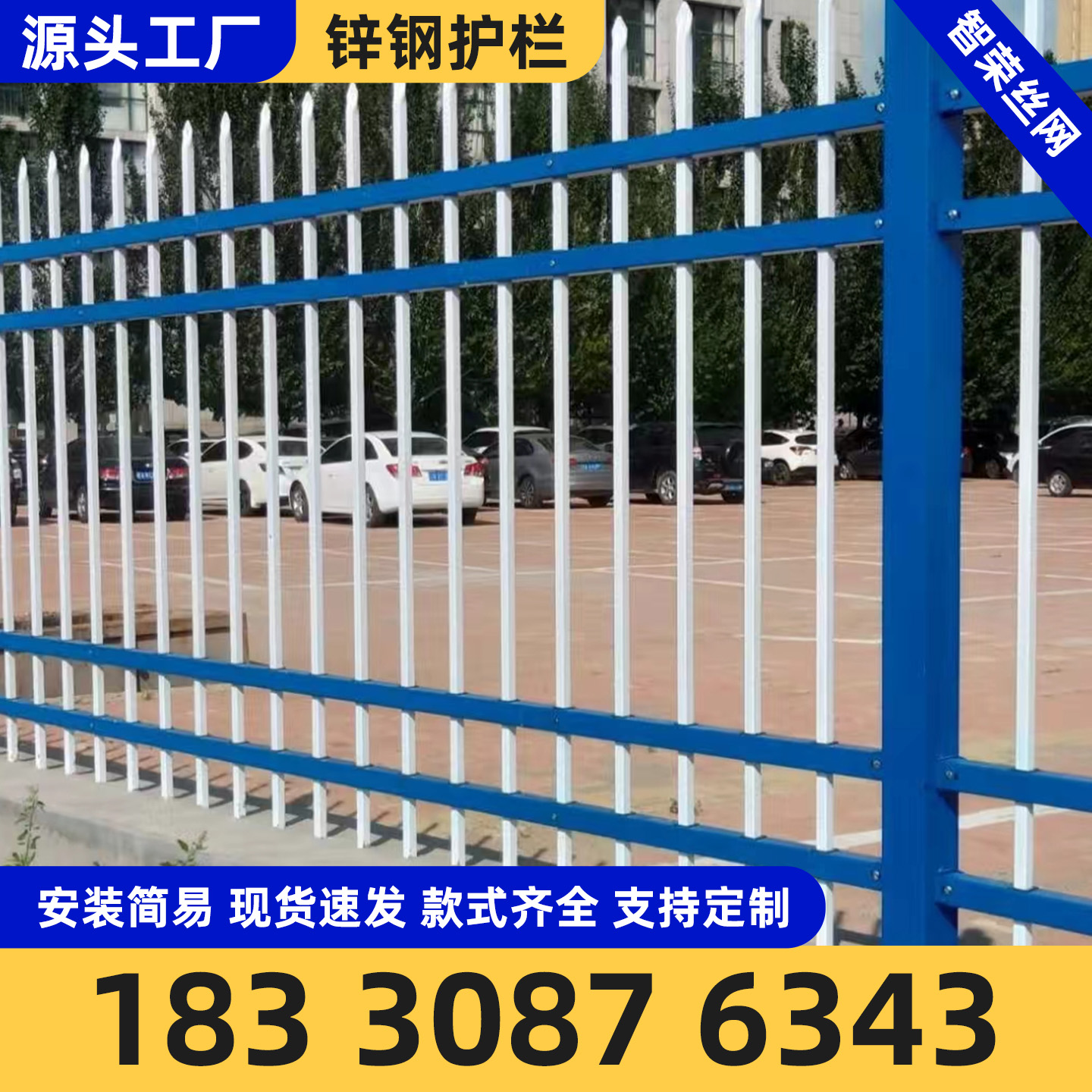 廊坊市机场护栏网围栏 - 厂家